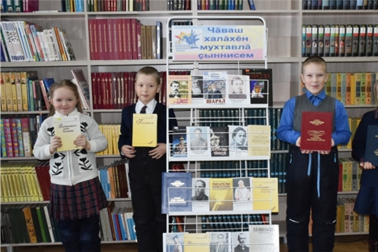 Книжно-иллюстрированная выставка «Чăваш халăхĕн мухтавлă ҫыннисем» в Адабайской библиотеке