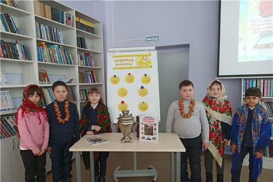 Фольклорно – игровые посиделки «Масленица хороша, широка ее душа» в Моргаушской центральной районной детской библиотеке им. А. Г. Николаева
