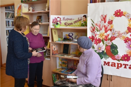 У книжной выставки «8 марта – день особый» в Кашмашской сельской библиотеке