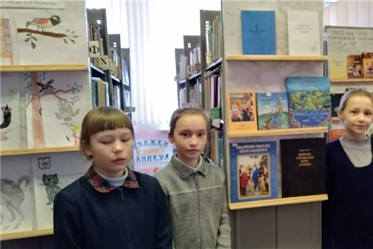 День православной книги 