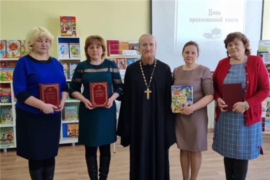 День православной книги в Ильинской сельской библиотеке
