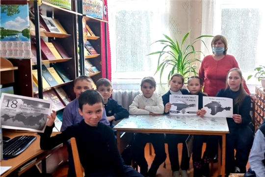 Познавательный час «Крым – частица России» в Чуманкасинской сельской библиотеке