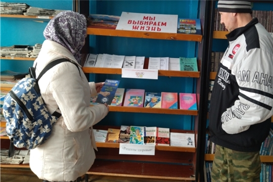 Юнгинская сельская библиотека присоединилась к акции "Сообщи, где торгуют смертью"