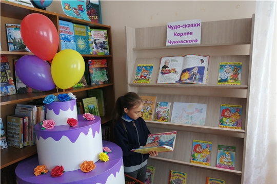 В Шатьмапосинской сельской библиотеке оформлена книжная выставка «Чудо-сказки Корнея Чуковского»