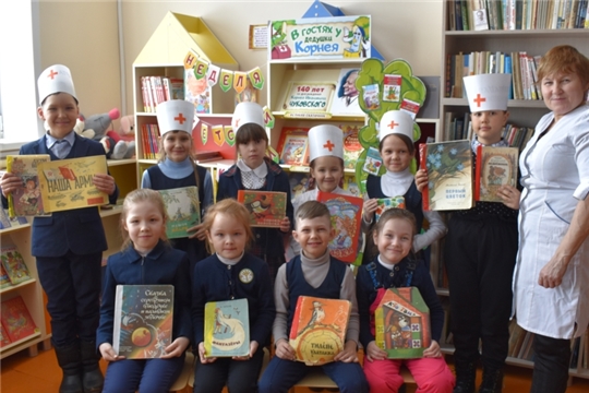 Час добрых дел «Книжкина больница»