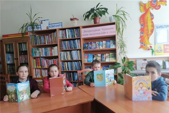 Книжная выставка «Литературная Чувашия самая читаемая книга года» в Анаткасинской сельской библиотеке
