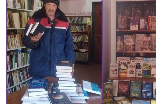 Книжная выставка «Ура! Новые книги!» в Тойгильдинской сельской библиотеке