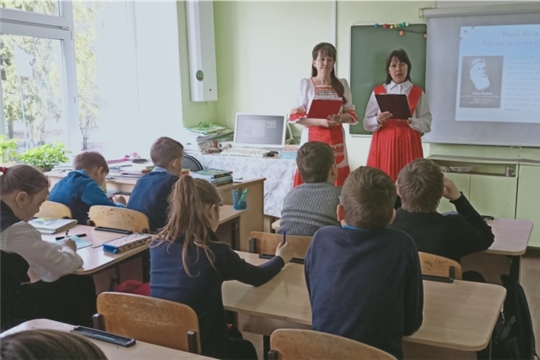 Краеведческий час «Ҫĕнĕ чăваш ҫырулăхĕн никĕсне хываканĕ, тăлмач, вĕрентекен – И.Я.Яковлев»