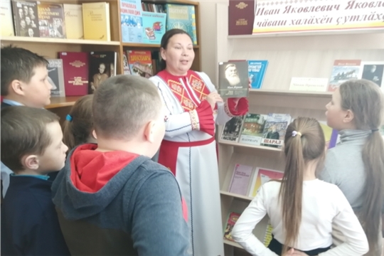 Краеведческий час «Иван Яковлевич Яковлев – просветитель чувашского народа»