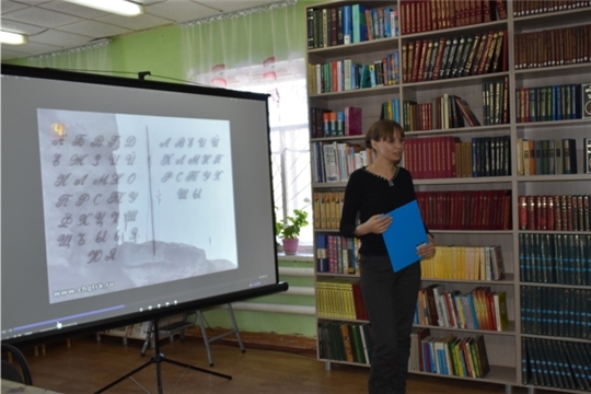 Познавательно-краеведческий час;Великий чувашский просветитель в Адабайской библиотеке