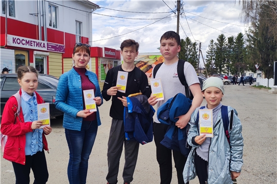 Библиотечная акция «Символы Чувашской Республики – достояние народа» к 30-летию государственных символов Чувашской Республики
