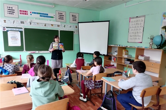 Тематический урок «Чăваш çĕршывĕн уйрăлми паллисем» 
