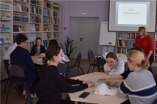 Квест «Возьми в пример себе героя» в рамках федерального проекта «Пушкинская карта»
