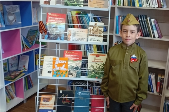 "В книжной памяти мгновения войны" выставка- рекомендация в Ярабайкасинской библиотеке