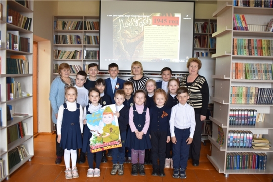  Урок мужества «Война. Победа. Память» в Кашмашской сельской библиотеке 