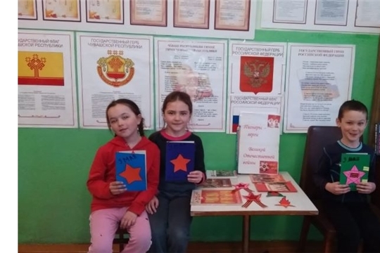 Патриотический мастер-класс «Подарок ветерану» в Тойгильдинской сельской библиотеке