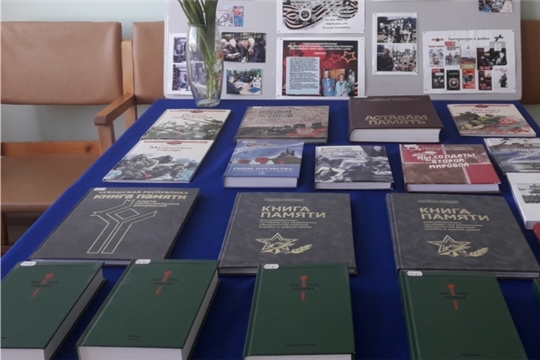 Книжная выставка "Поклон тебе, Великая Победа!" в Акрамовской сельской библиотеке