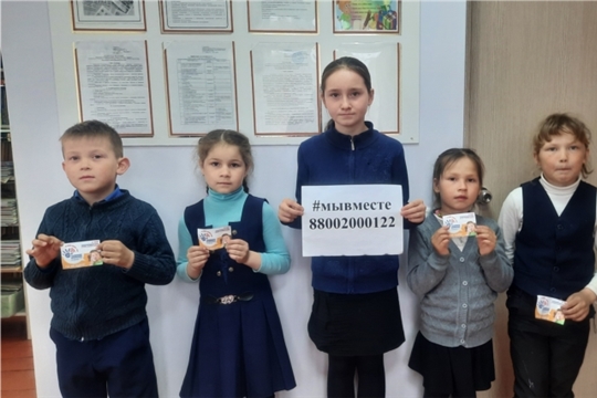 Распространение флаеров «Ты не один!» в Б.Карачкинской с/б, в рамках Республиканской единовременной акции «День доверия»