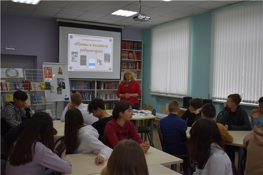 Интеллектуальное казино «Краеведческий калейдоскоп о писателях и поэтах Моргаушского района»