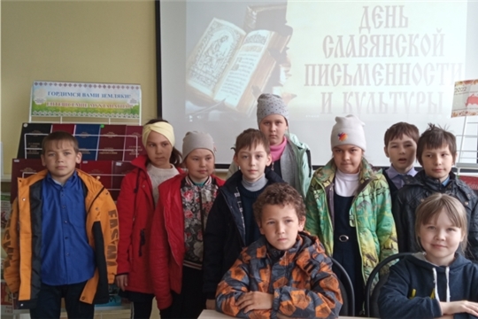 Исторический экскурс «Чудо, имя которому книга» в Ильинской сельской библиотеке