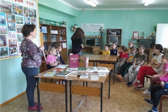 Экологический урок «По страницам Красной книги Чувашии» в Сосновской сельской библиотеке
