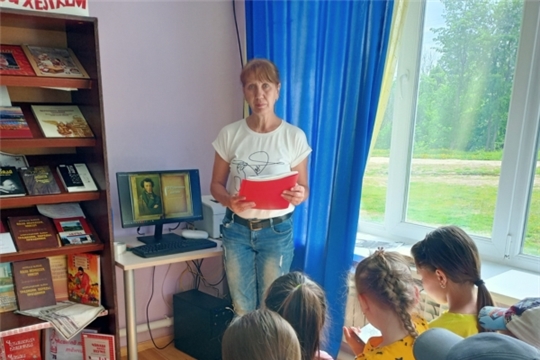 Сказочная страна Лукоморье" игра- путешествие ко дню рождения А.С.Пушкина
