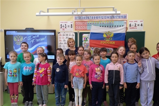 Исторический экскурс «Россия - наш единый дом» в Кашмашской сельской библиотеке