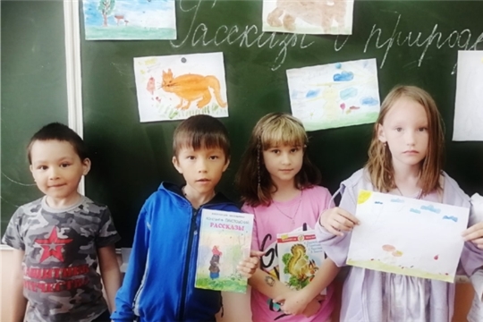 Литературно-художественный час «Рассказы о природе» в Шомиковской сельской библиотеке