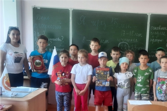 Исторический экскурс «Наш дом - Россия» в Большекарачкинской сельской библиотеке