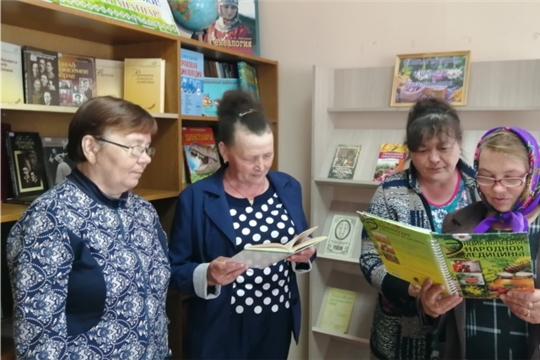 Книжная выставка «Есть в травах и цветах целительная сила» в Шатьмапосинской сельской библиотеке