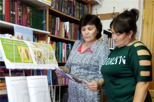 Тематический час «Праздник Петра и Павла» в Орининской сельской библиотеке 