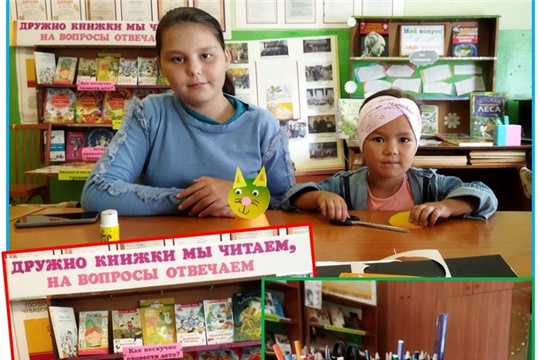 Мастер-класс “Любимые зверята” в Тойгильдинской сельской библиотеке