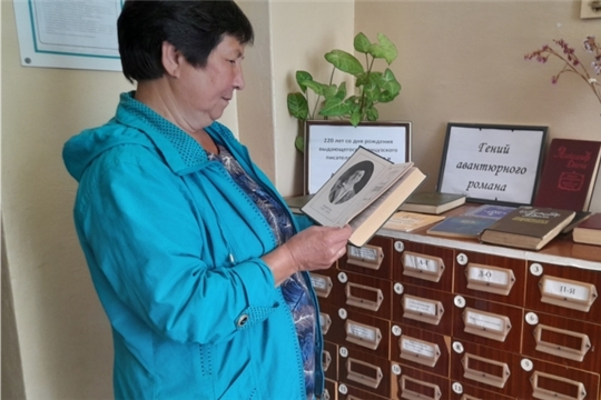 Книжная выставка "Гений авантюрного романа" в Тораевской сельской библиотеке