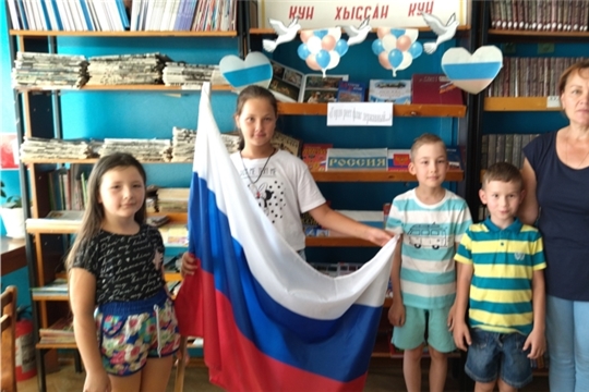 Час патриотизма «Флаг державы - символ славы» в Юнгинской сельской библиотеке