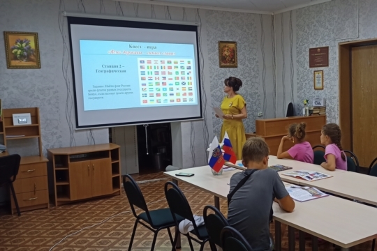 Юськасинская библиотека для читателей провела квест-игру «Флаг державы - символ славы»