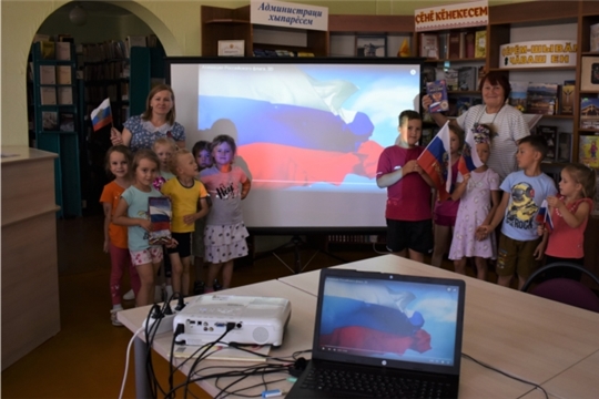 Час информации «Гордо реет флаг России» в Кадикасинской сельской библиотеке