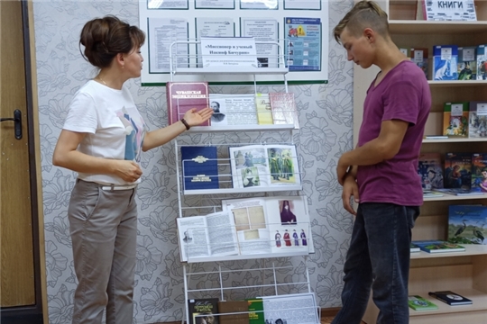 В Юськасинской библиотеке оформлена книжная выставка «Миссионер и ученый Иакинф Бичурин»
