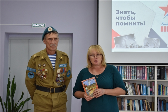 «Диктант Победы» в Моргаушской центральной районной детской библиотеке им. А. Г. Николаева