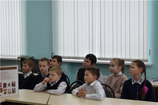 Урок мужества «Маленькие герои большой войны» в Моргаушской центральной районной детской библиотеке им. А. Г. Николаева