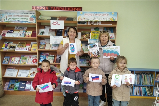 Игровой программы «Вместе мы большая сила, вместе мы страна – Россия» в Акрамовской сельской библиотеке