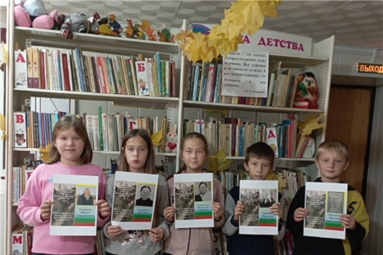 Патриотический час "Сурский рубеж. Гордимся! Не забудем!" в Шомиковской сельской библиотеке