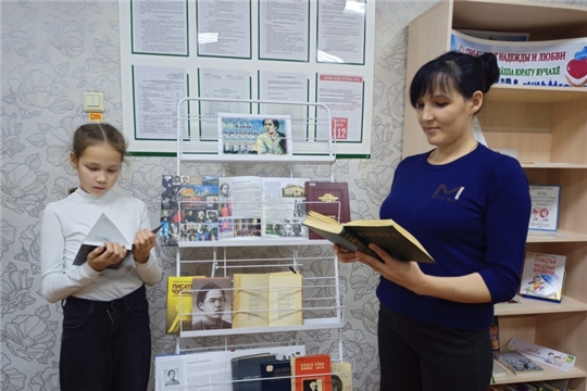 Книжная выставка «Кӑвар чӗреллӗ сӑвӑҫ» в Юськасинской сельской библиотеке