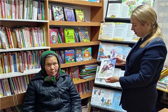 Орининская сельская библиотека предлагает читателям книжные новинки