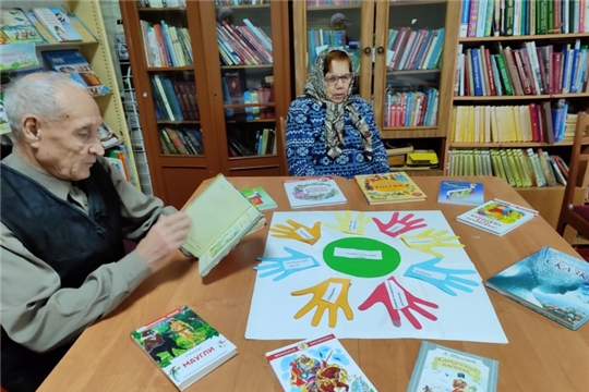 Книжная выставка «Толерантность – дорога к миру» в Анаткасинской сельской библиотеке