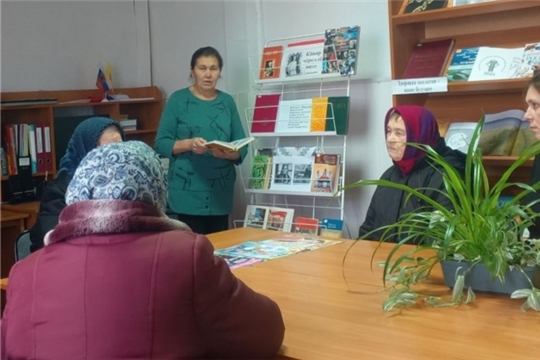 Литературный час «Кăвар чĕреллĕ поэт» в Шешкарской сельской библиотеке