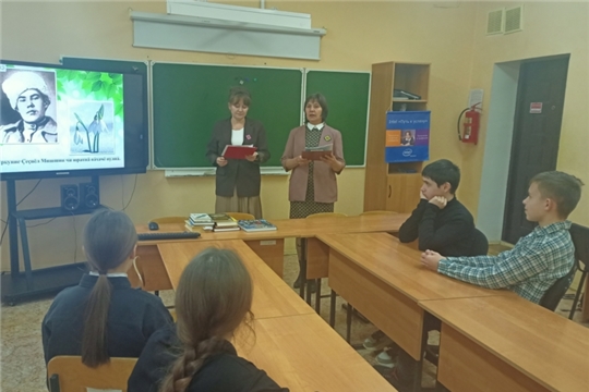 Краеведческий час «Халӑхӑмӑр пуҫ таять ӑна» в Юськасинской сельской библиотеке