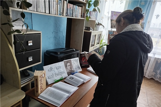 Литературная выставка «Яту сан юлě ěмěре» в Юнгинской сельской библиотеке 