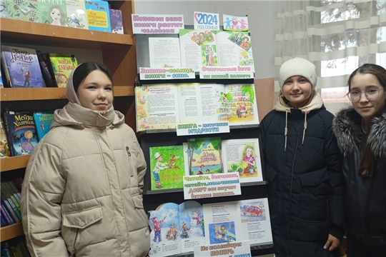 Книжная выставка "Испокон века книга растит человека" в Орининской сельской библиотеке
