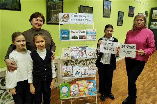 Литературная линейка «Мама – первое слово» в Большесундырской библиотеке
