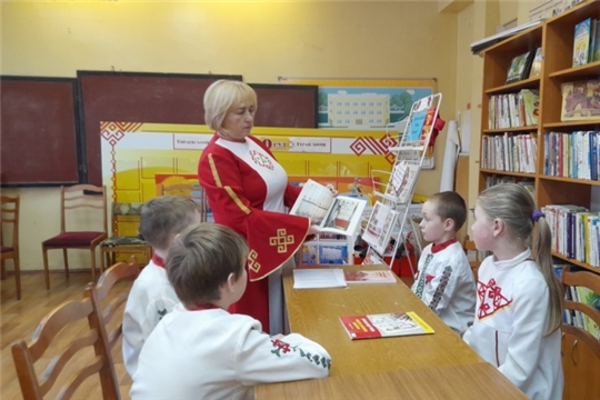 Краеведческий час "Асамлă чăваш тĕрри"